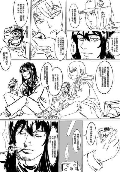 第2頁圖