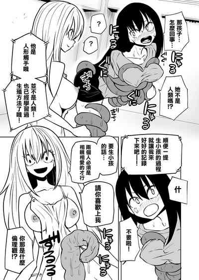 第6页图