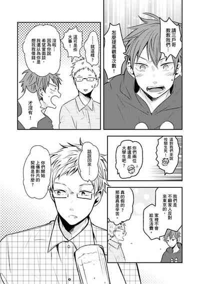第10页图