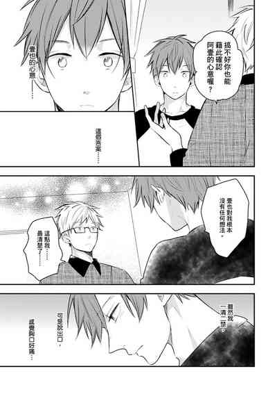 第110页图