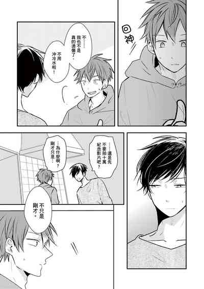 第74页图