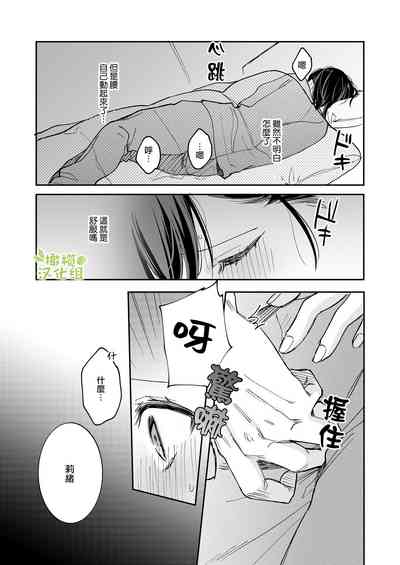 第18頁圖