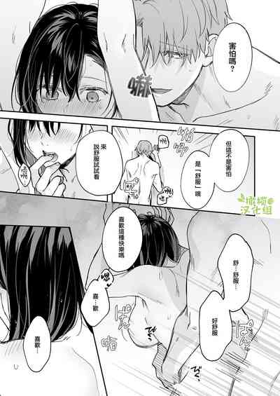 第30頁圖