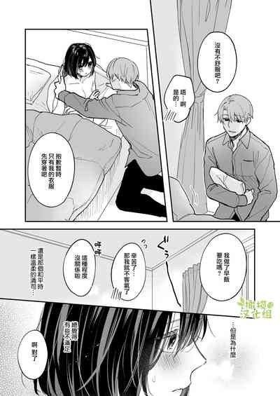 第34頁圖