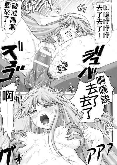 第26页图