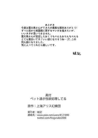 第22页图