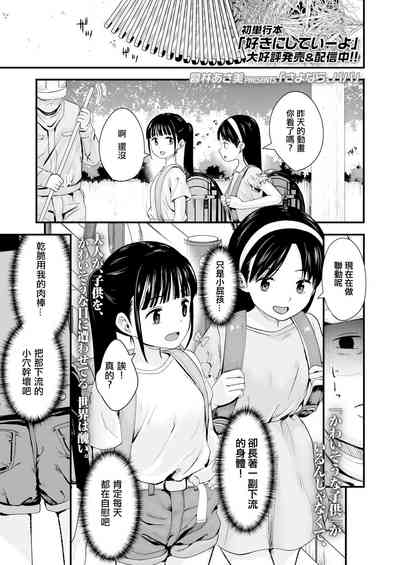 第2页图