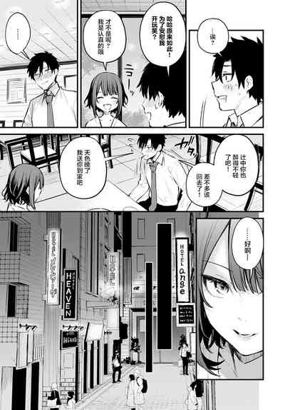 第10页图