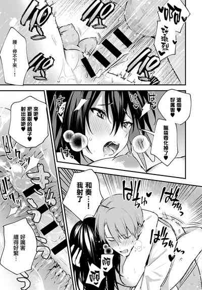 第202页图
