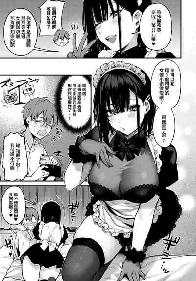 第70页图