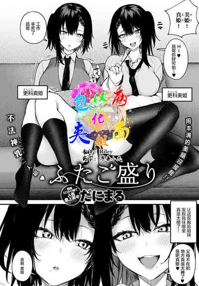 第86页图