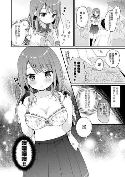 第6页图