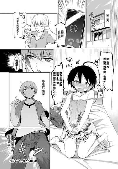 第22页图