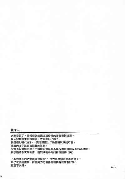 第18頁圖