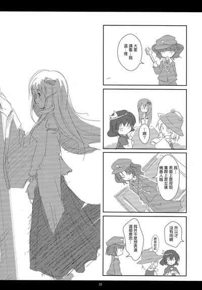 第22頁圖