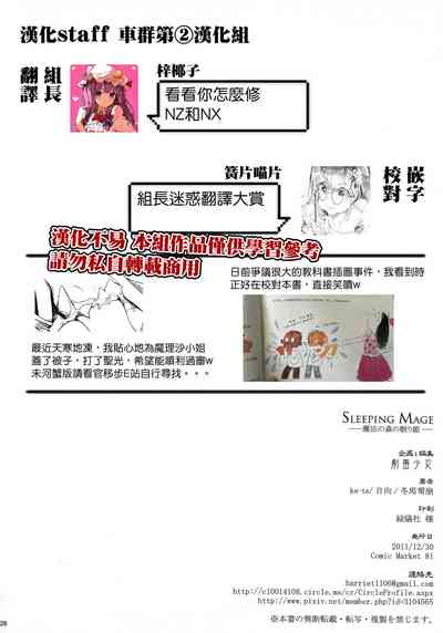 第26頁圖