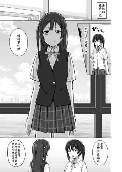 第2页图