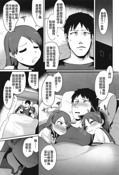 第6页图