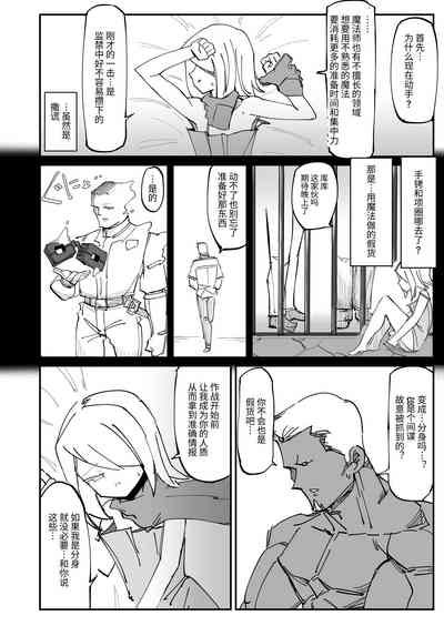 第18页图