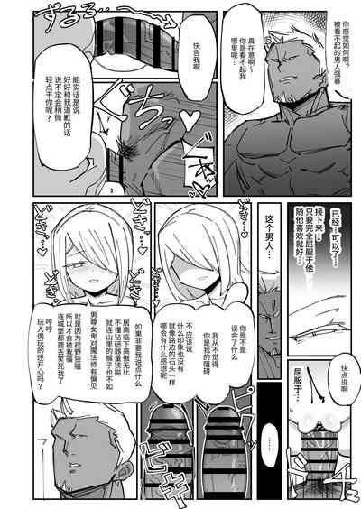 第26页图
