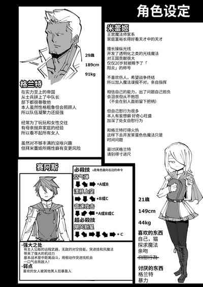 第38页图
