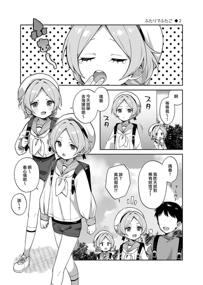 第18頁圖