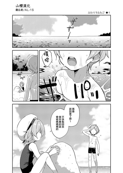 第2頁圖