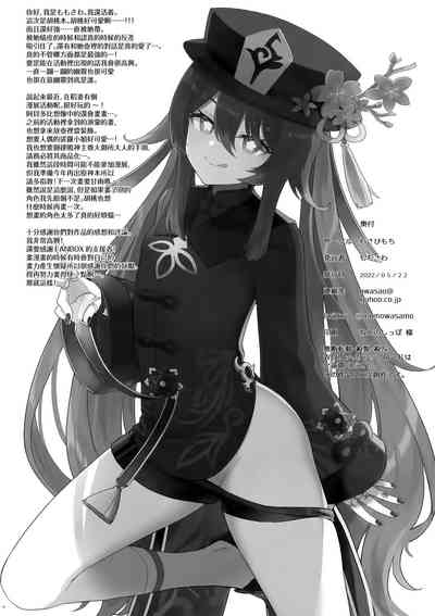 第22页图