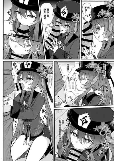 第6页图