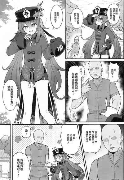 第2页图