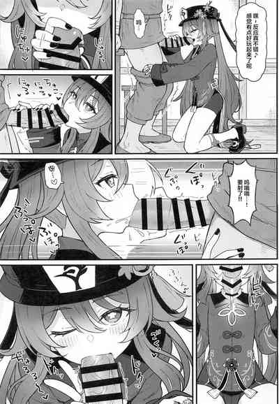 第6页图