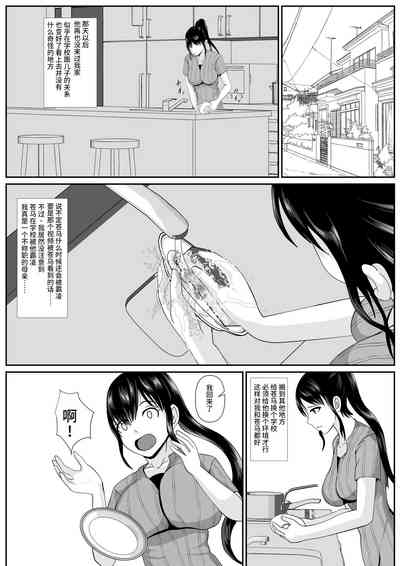 第10页图