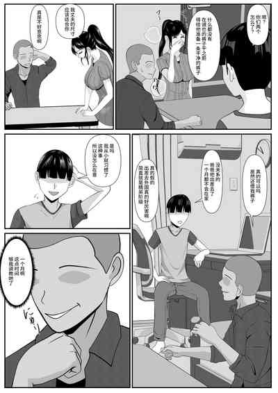 第26页图