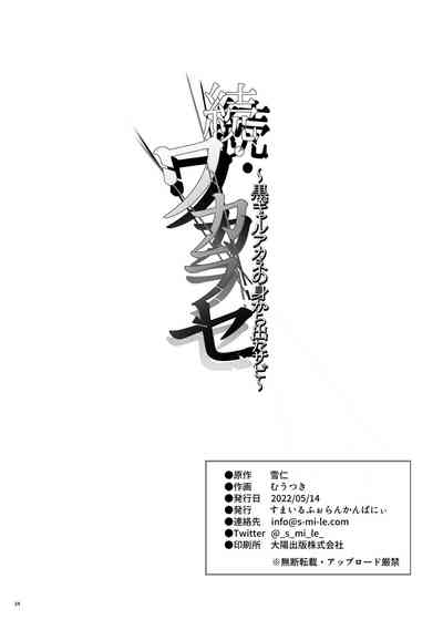 第34页图