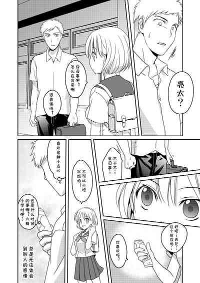 第10頁圖