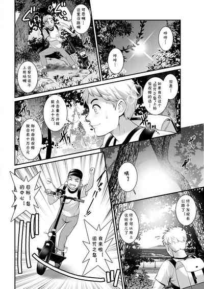 第2頁圖