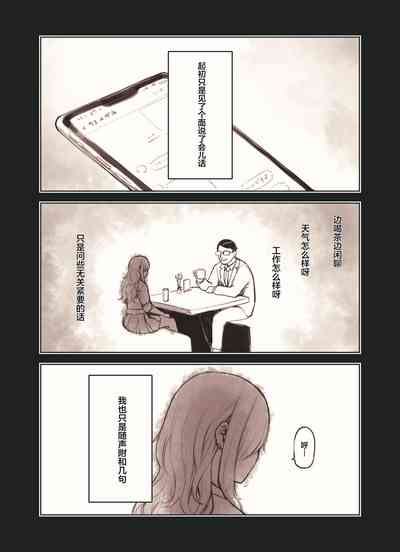 第2页图