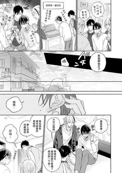 第74頁圖