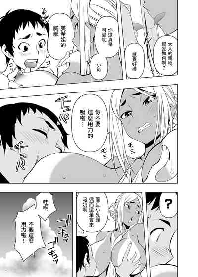 第10页图