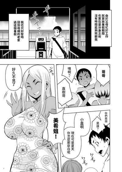第2页图
