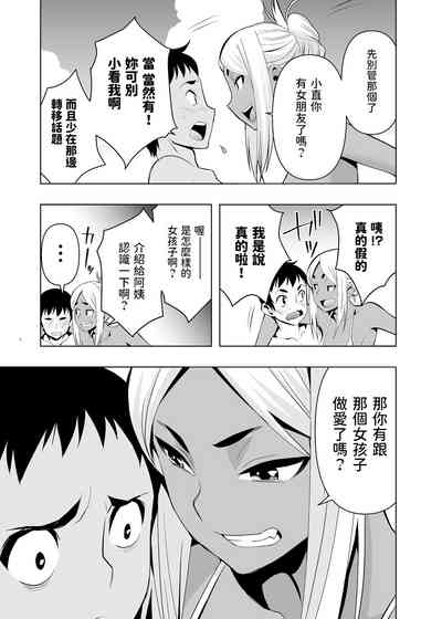 第6页图