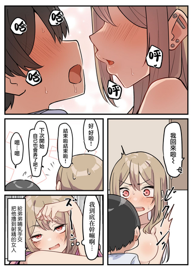 第30頁圖