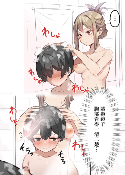 第6頁圖