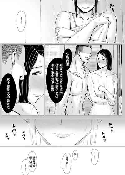 第54页图