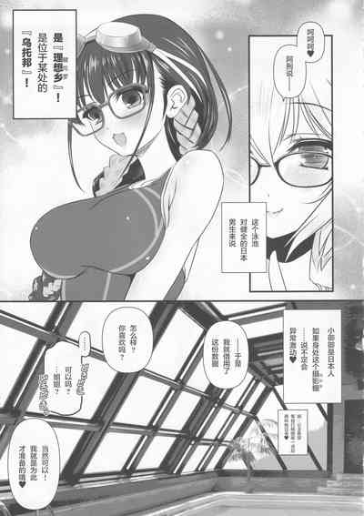 第6页图
