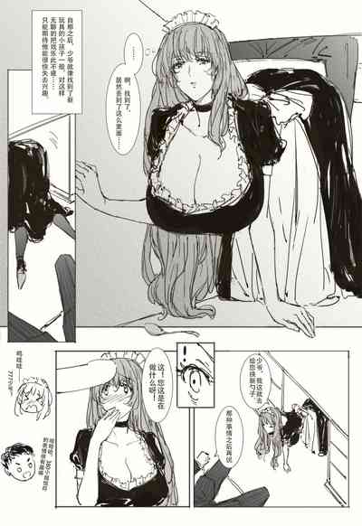 第2页图