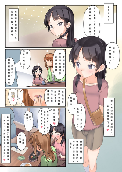 第2页图