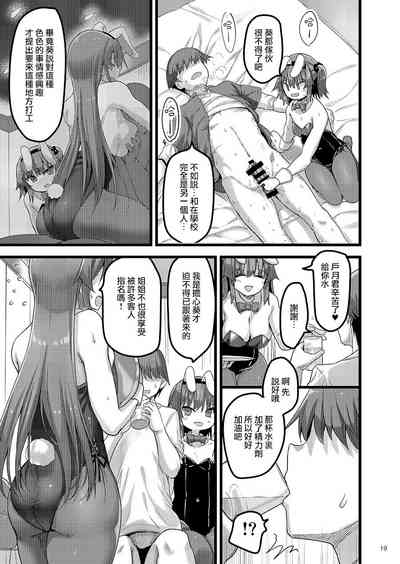 第18页图