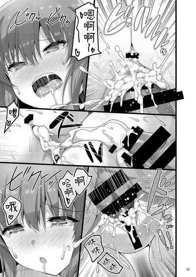 第38页图