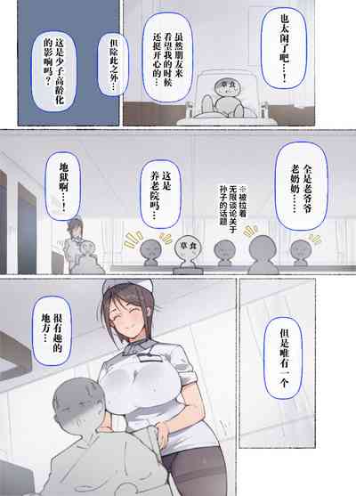 第6頁圖